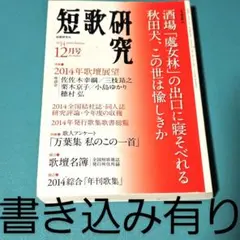 さくら様 リクエスト 10点 まとめ商品