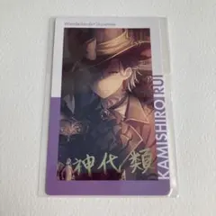 2025年最新】黒百合 類の人気アイテム - メルカリ