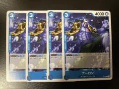 ワンピース カードゲーム アーロン P プロモ 4枚セット