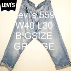 W40 L30 Levi's 559 リラックス ストレート グランジ デニム