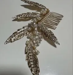 【美品】ブライダル ヘアコーム ゴールド×パール リーフ 結婚式 前撮り 二次会