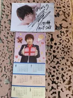 抽プレ 当選品 小野大輔 直筆サイン入り 生写真  声優アニメディア 抽プレ 当選品 小野大輔 直筆サイン入り 生写真 声優アニメディア