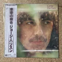 ジョージ・ハリスン / 慈愛の輝き 紙ジャケットSHM-CD - メルカリ
