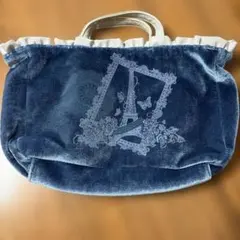 axes femmeフリル付きネイビーバッグ　バッグインバッグ