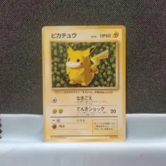 2026年最新】ポケモンカード旧裏プロモの人気アイテム - メルカリ