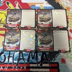 パルワールド 設置型マシンガン - メルカリ