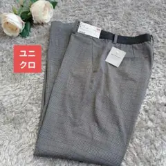 新品　ユニクロ　スマートスタイルアンクルパンツ　グレンチェック　М