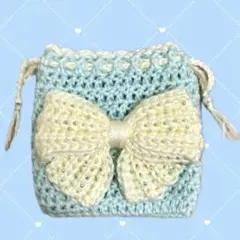 リボンポーチ　キラキラパールつき　編み物ポーチ　巾着　ハンドメイド　水色