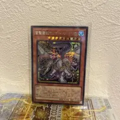 2026年最新】サンダーex 伝説の飛翔の人気アイテム - メルカリ