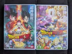 2026年最新】ドラゴンボール 劇場版 DVD boxの人気アイテム - メルカリ