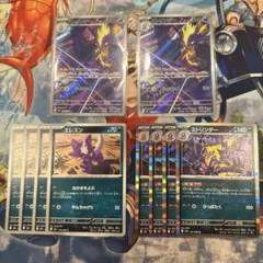 ARストリンダー2枚セット（進化ライン付）