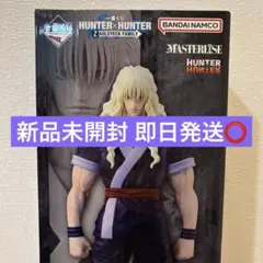 HUNTER×HUNTER 이치방쿠지 C賞 シルバ＝ゾルディック