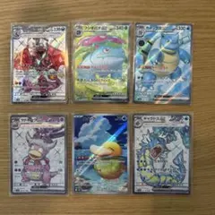 ポケモンカード リザードンex SSR、カメックスex SR、コダック ARなど