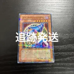ラッシュデュエル ブラックマジシャンガール 絵違い スーパーパラレル