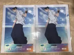 セガラッキーくじ 呪術廻戦 明昼の刻・黄昏の刻 F賞 夏油傑 2点セット