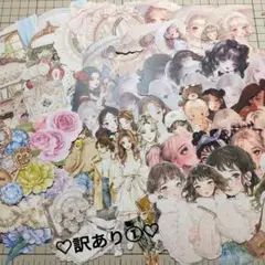 ♡訳あり①♡ カット済み コラージュ素材 おすそわけ コラージュシート