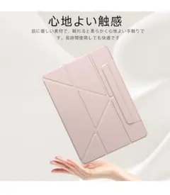 SANDUODD iPad Air 11インチ ピンク