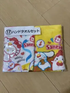 サンリオ ハンドタオルセット 2枚