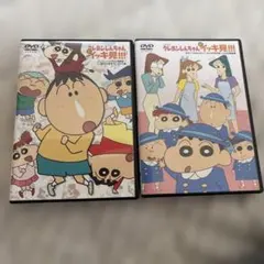 ゆんゆ様 リクエスト 2点 まとめ商品