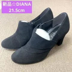 新品☆DIANA ブーティ　ショートブーツ　21.5 ブラック