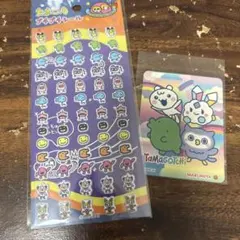 たまごっち　シールのサムネイル