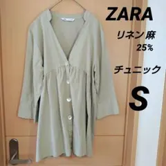ZARA ザラ リネン 麻 25% チュニック ブラウス 七分袖 ベージュ S