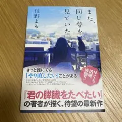 Item thumbnail for item 4001c91f-906e-4c0d-a143-f6698b753c6f