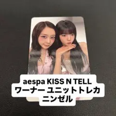 aespa KISS N TELL ワーナー ユニット ジゼル ニンニン A ② - メルカリ