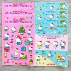 ハローキティ シール サンリオ レトロ 当時物 シール - メルカリ
