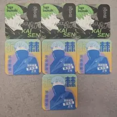 呪術廻戦 狗巻棘 アトコ