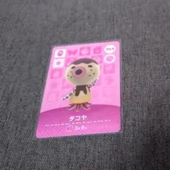 どうぶつの森 amiiboカード タコヤ