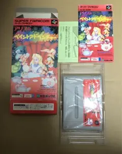 アリスのペイントアドベンチャー スーパーファミコン 箱説明書注意書き付き