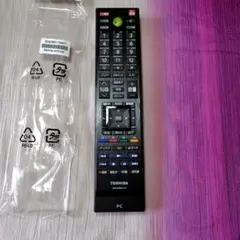 新品未使用】東芝PCリモコンG83C00089410 - メルカリ