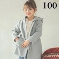 新品　グローバルワーク　軽やかストレッチ2WAYロングコート　100　アウター