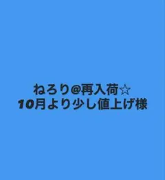 なにわ男子 公式写真 藤原丈一郎 まとめ買い