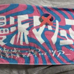 2026年最新】邦ロックバンド タオルの人気アイテム - メルカリ