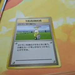 レア】旧裏ポケモンカード ハナダ！さいごのどうくつ - メルカリ
