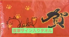 2025年最新】乃木フェスイベント景品の人気アイテム - メルカリ