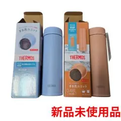 THERMOS 水筒 JOQ-480 JOQ-481 2本セットのサムネイル
