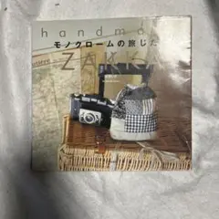 Item thumbnail for item fcca5637-4c66-4bee-94f5-e74a371a548d