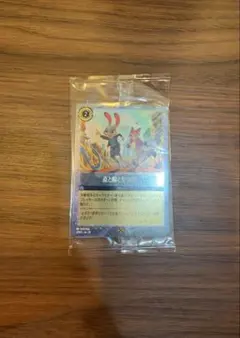 ディズニー ロルカナ 点と線をつなげ　プロモカード