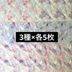 【r-8】rio_ykr様 A4 デザインペーパー おすそ分け