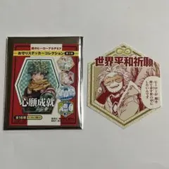 ヒロアカ フェア お守りステッカー コレクション 第一弾 (ホークス)