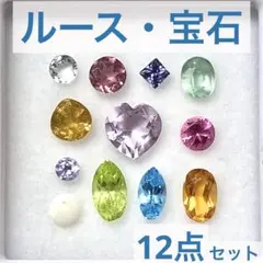 宝石 ビーズ・アクセサリー