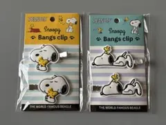 PEANUTS スヌーピー前髪クリップ　2種セット