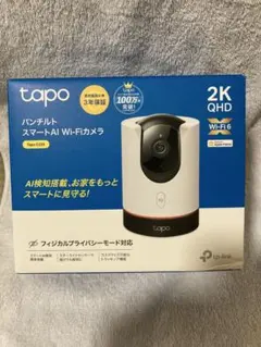 ALSOK IP-C730 防犯カメラ 全付属品付き - メルカリ
