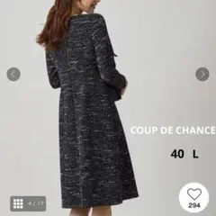 【クードシャンス】洗える/日本製/ジャージ素材 ツイード見えワンピース L 紺