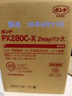 2026年最新】PX280C－Xの人気アイテム - メルカリ