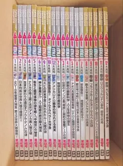 2026年最新】月刊ムー 雑誌の人気アイテム - メルカリ