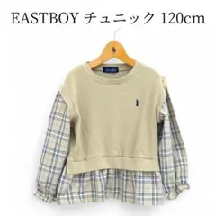 EASTBOY イーストボーイ チュニック 120cm チェック